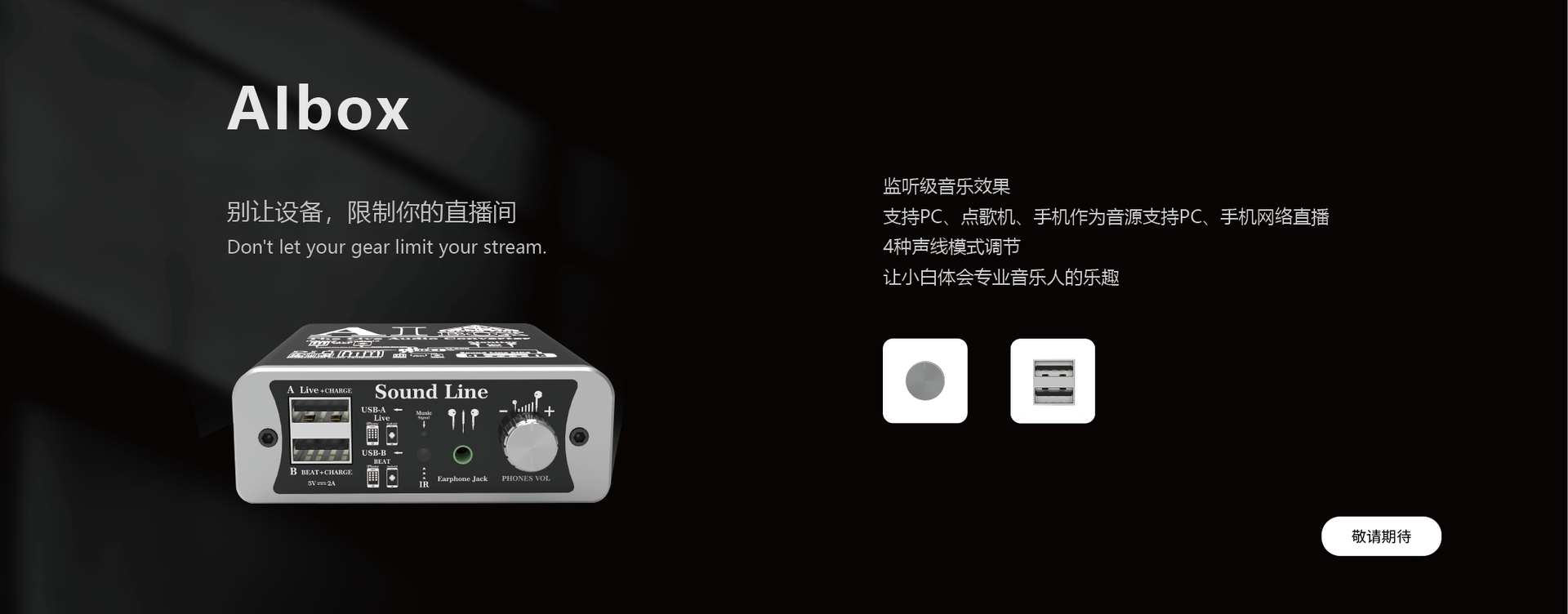 轮播图